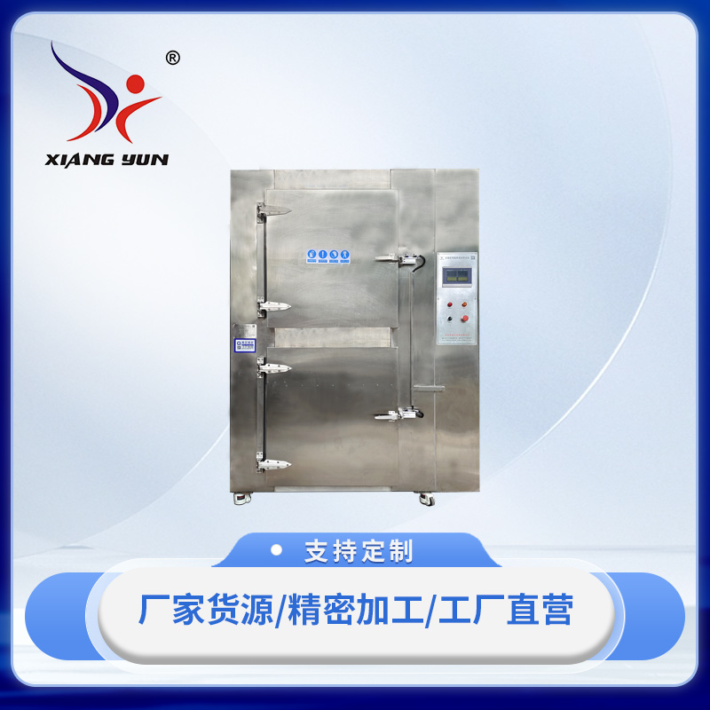 XY-H系列熱風循環(huán)廂式烘干箱